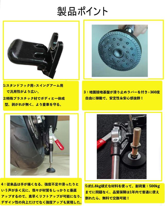 【在庫処分】バイク メンテナンススタンド イージーリスト リフトスタンド バイク 41Jgja0iSaL._SS200_.jpg