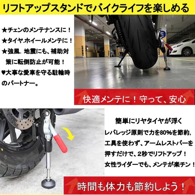 バイク メンテナンススタンド イージーリスト リフトスタンド バイク