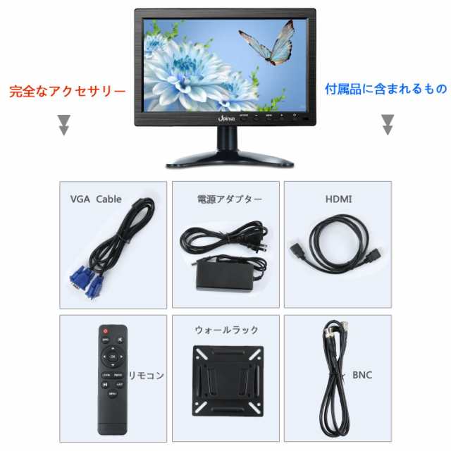 10.1インチセキュリティモニター リモートコントロール内蔵スピーカー付き1024x600解像度カラー 小型モニター HDMI BNC VGA AV  入力 監視の通販はau PAY マーケット - hkマーケット | au PAY マーケット－通販サイト