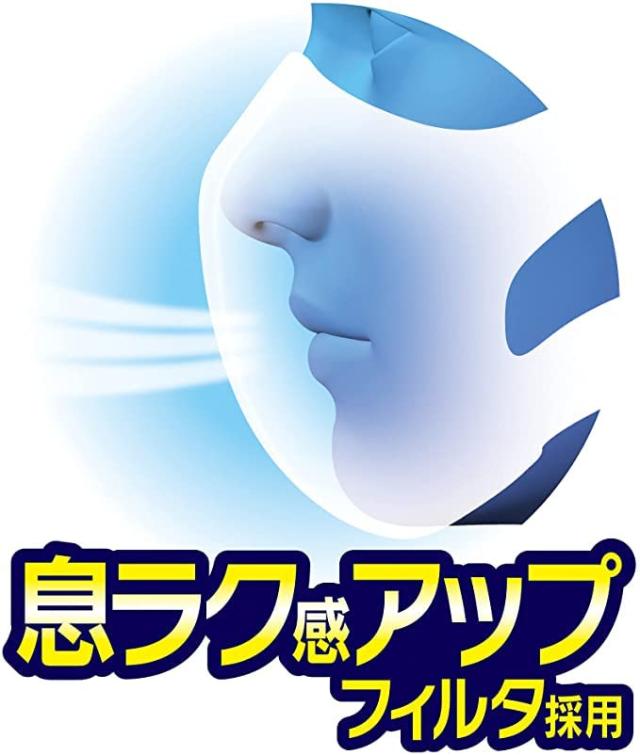 超立体マスク かぜ・花粉用 (ノーズフィット付き) 大きめサイズ 30枚 (大きめサイズ) 10個セット 超立体マスク かぜ・花粉用 (ノーズフィット付き) 大きめサイズ 30枚