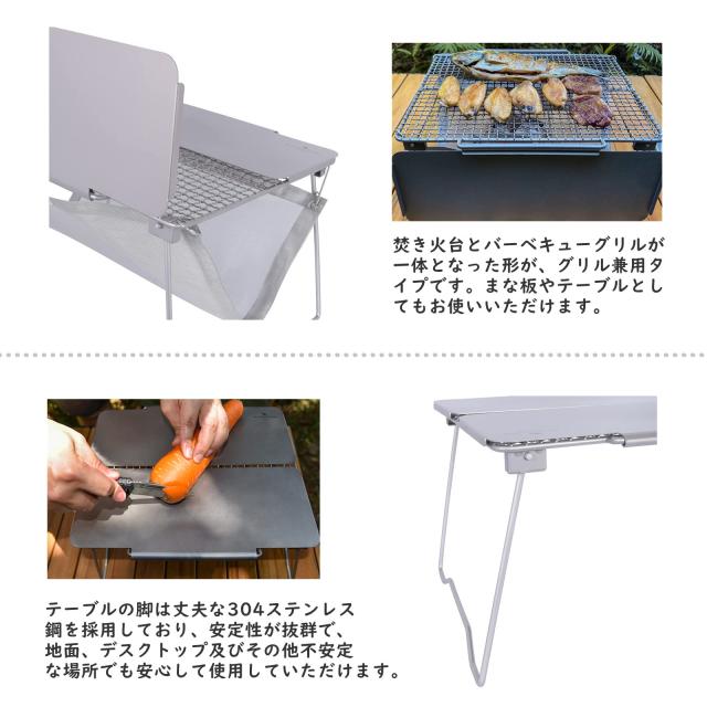 Boundless Voyage チタン 焼き網 バーベキュー 網 テーブル