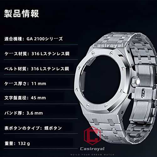 Casiroyal] ga2100 カスタムパーツ 第3 / 4世代 カシオーク gショック メタル 腕時計交換用カスタム用、 カシオーク  メタルバンド ベゼの通販はau PAY マーケット - hkマーケット | au PAY マーケット－通販サイト