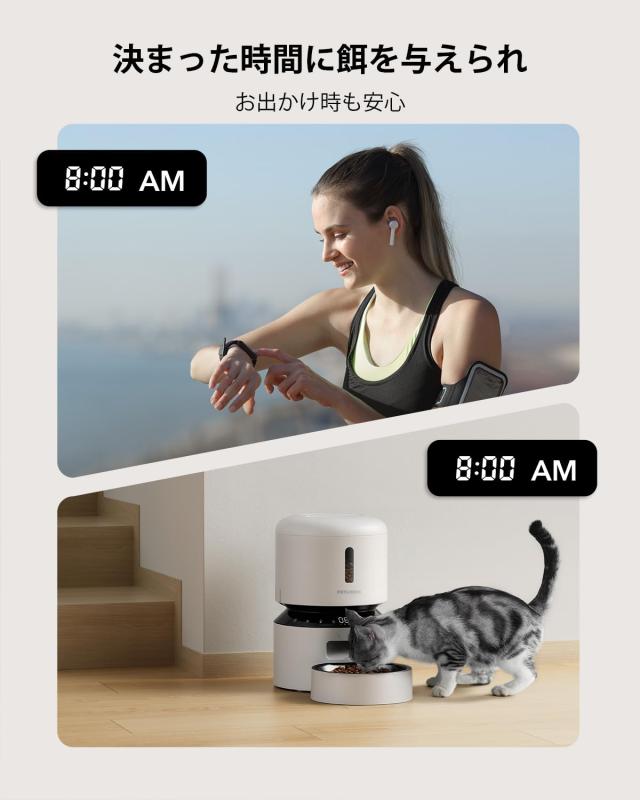 【2023改良型】PETLIBRO 自動給餌器 猫 小中型犬用 定時定量 タイマー機能 自動餌やり機 ４重鮮度保持 ツイストロック式蓋 タイマー式 2_2