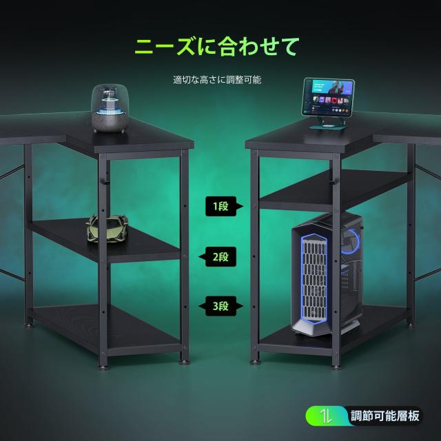 YeTom ゲーミングデスク l字デスク pcデスク 右棚左棚 幅107cm ゲーミングテーブル gaming desk 収納袋付きオフィスデスク ゲームデスク_3
