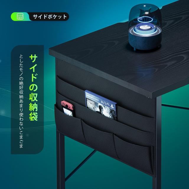 YeTom ゲーミングデスク l字デスク pcデスク 右棚左棚 幅107cm ゲーミングテーブル gaming desk 収納袋付きオフィスデスク ゲームデスク_4
