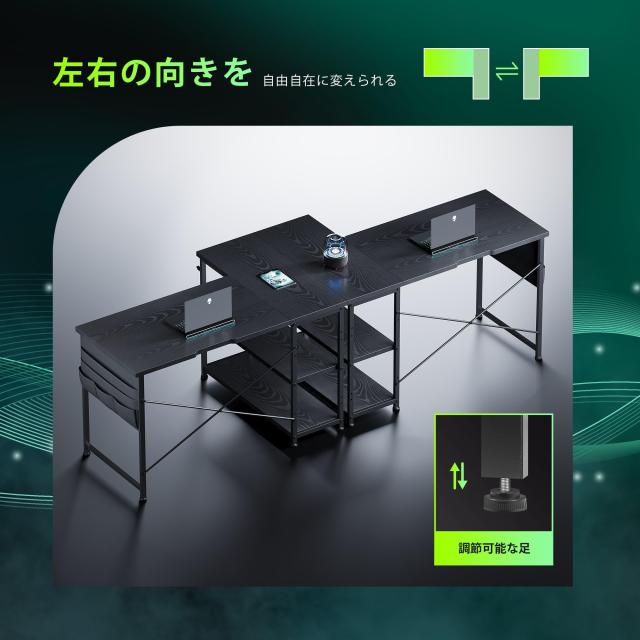 L 字デスク 幅107cm 収納ラック 収納袋付き 左右入替可 ゲーム ブラック Amazon | YeTom ゲーミングデスク l字デスク pcデスク 右棚左棚 幅