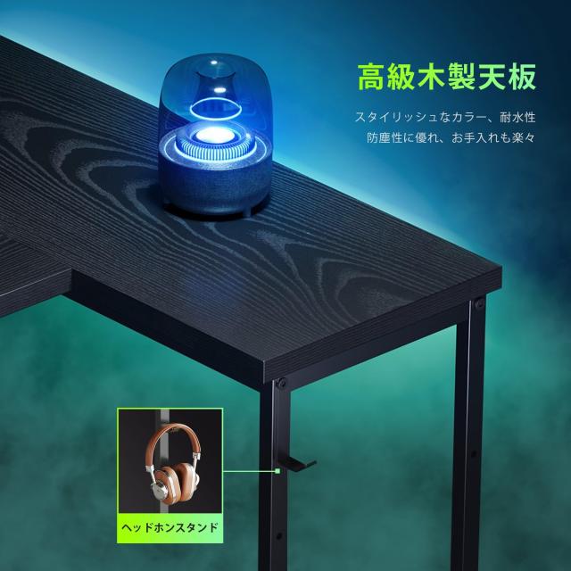 YeTom ゲーミングデスク l字デスク pcデスク 右棚左棚 幅107cm ゲーミングテーブル gaming desk 収納袋付きオフィスデスク ゲームデスク_6
