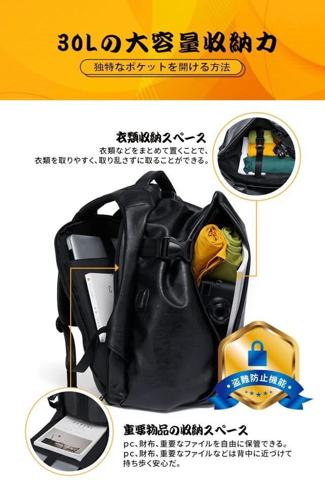 [Lavancia] 30L-40Lの特大大容量 PU革リュック pc リュック リュックサック バックパック メンズ レディース バッグ カジュアルリュック_1