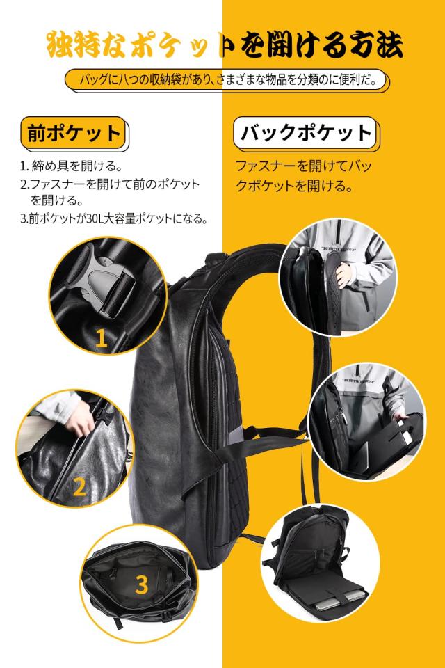 [Lavancia] 30L-40Lの特大大容量 PU革リュック pc リュック リュックサック バックパック メンズ レディース バッグ カジュアルリュック_2