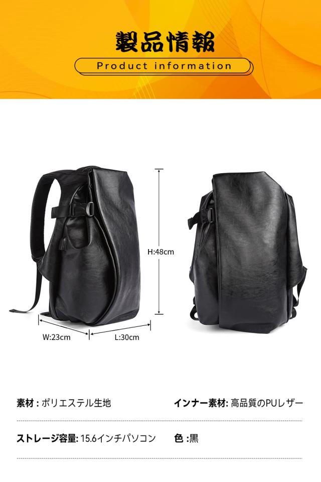 [Lavancia] 30L-40Lの特大大容量 PU革リュック pc リュック リュックサック バックパック メンズ レディース バッグ カジュアルリュック_5