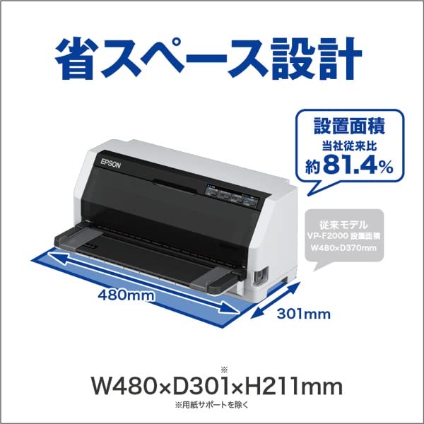 エプソン EPSON ドットインパクトプリンター VP-F2100N 106桁 漢字高速162字/秒相当 7枚複写 USB パラレル ネットワーク_3