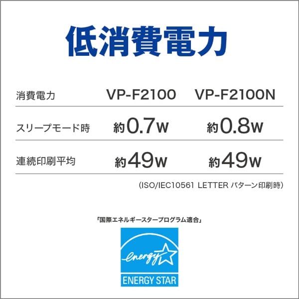 エプソン EPSON ドットインパクトプリンター VP-F2100N 106桁 漢字高速162字/秒相当 7枚複写 USB パラレル ネットワーク_4