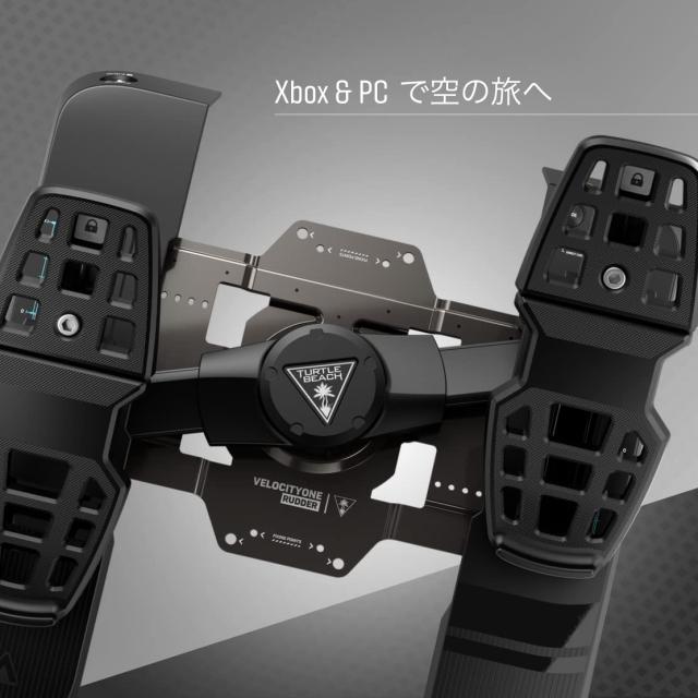 タートルビーチ(Turtle Beach) ラダーペダル コントローラー Xbox Steam Windows PC 対応 VelocityOne Rudder ブラック 黒 フライト シミ_4
