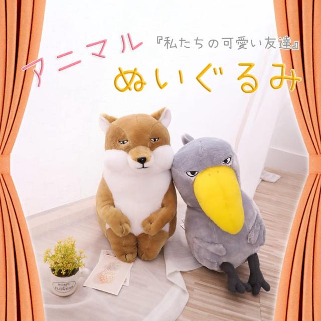 ハシビロコウ ぬいぐるみ 大きい ハシビロコウ 雑貨 ハシビロコウ グッズ 抱き枕 かわいい動物 ねむねむ 装飾 添い寝枕 寝かしつけ クリの通販は - エブリデイセレクト 通販サイト