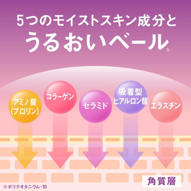 保湿入浴液 ウルモア クリーミーフローラル 大容量 つめかえ [960ml