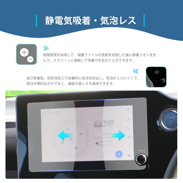 GAFAT】トヨタ ノア ヴォクシー R90W型 4代目 8インチ R4.1~ 新型 T