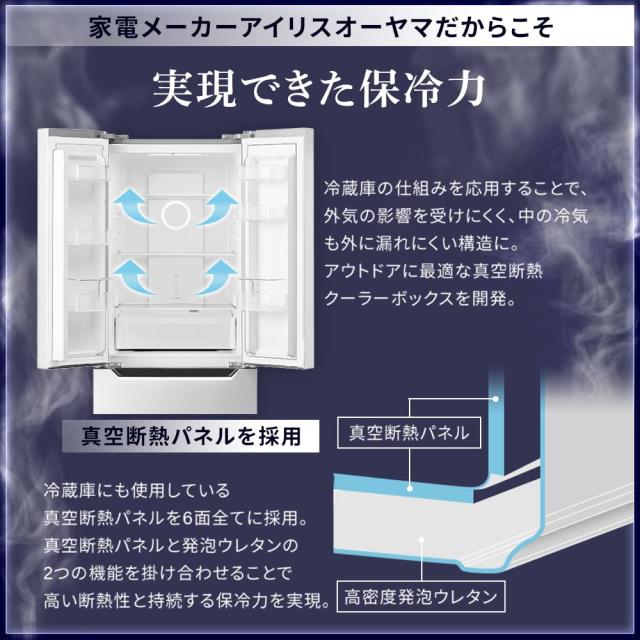 アイリスオーヤマ(IRIS OHYAMA)【55時間保冷】 アイリスオーヤマ HUGEL 真空断熱クーラーボックス 40L チャコ-