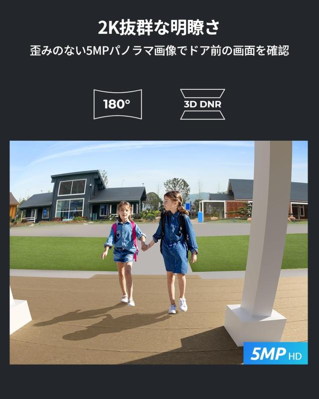 REOLINK ビデオドアベル ワイヤレス 500万画質 2.4/5GHz WiFi