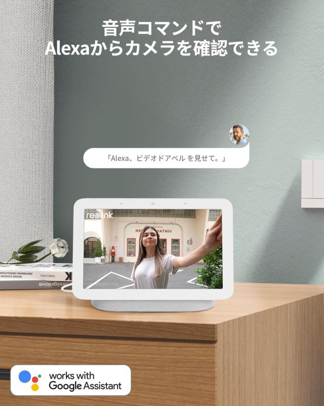 2.4/5GHz WiFi】REOLINK 500万画質 ワイヤレスビデオドアベル 2.4/5GHz WiFi】REOLINK 500万画質 ワイヤレスビデオドアベル
