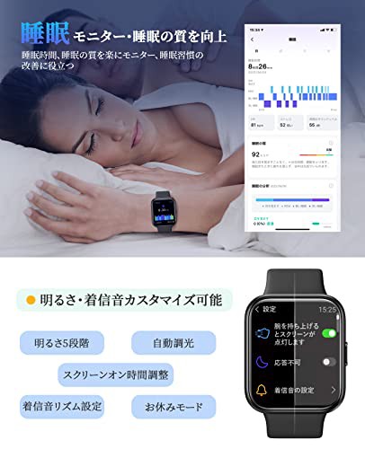 スマートウォッチ iPhone アンドロイド対応 【2024新登場 Bluetooth