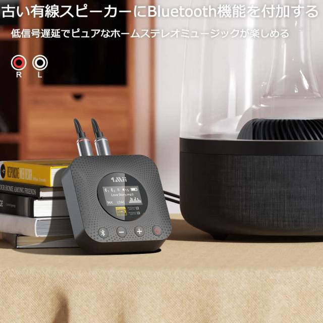 1Mii Bluetooth レシーバー B06HD+ LDAC 他対応 低遅延 楽天市場】セール 1Mii Bluetooth オーディオ レシーバー LDAC