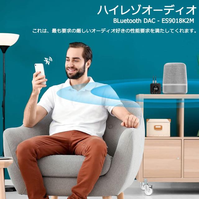 1Mii Bluetooth レシーバー LDAC ＆ APTX HD ＆ APTX LL 低遅延 AAC オーディオ 対応、 ブルートゥース 受信機 3.5mm イヤホンジャック AUX