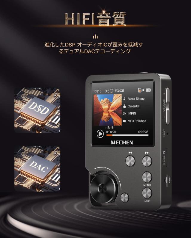 MECHEN HIFI MP3プレーヤー ハイレゾ音楽プレーヤー HiFi ロスレス