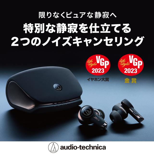 オーディオテクニカ ATH-TWX9 ワイヤレスイヤホン bluetooth 完全ワイヤレス マイク付 最大約18.5時間再生 ワイヤレス充電対応 マルチポ_1