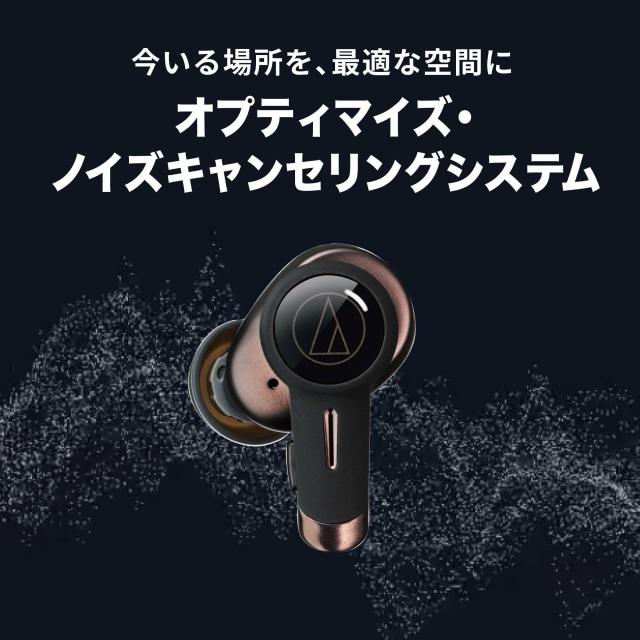 オーディオテクニカ ATH-TWX9 ワイヤレスイヤホン bluetooth 完全ワイヤレス マイク付 最大約18.5時間再生 ワイヤレス充電対応 マルチポ_4