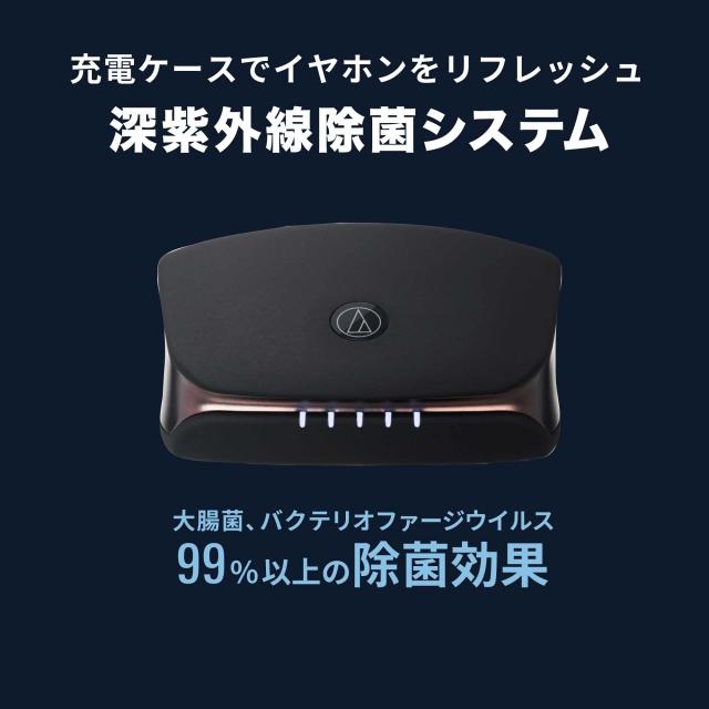 オーディオテクニカ ATH-TWX9 ワイヤレスイヤホン bluetooth 完全ワイヤレス マイク付 最大約18.5時間再生 ワイヤレス充電対応 マルチポ_7