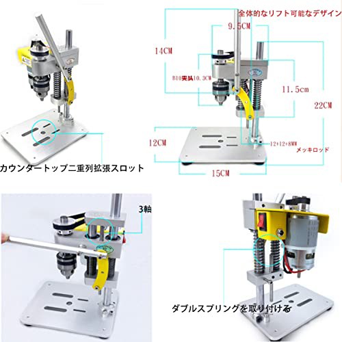 卓上ボール盤 ベンチドリル 機械 小型ドリル 出版物DIY 木製 金属 電動工具の 可変的 チャック0.3-10mmミニチュア小さいベンチドリル  高の通販はau PAY マーケット - エブリデイセレクト | au PAY マーケット－通販サイト