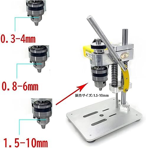 卓上ボール盤 ベンチドリル 機械 小型ドリル 出版物DIY 木製 金属 電動工具の 可変的 チャック0.3-10mmミニチュア小さいベンチドリル  高の通販はau PAY マーケット - エブリデイセレクト | au PAY マーケット－通販サイト