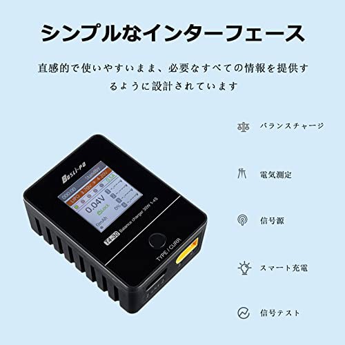 BosLi-po Lipo バッテリー充電器 リポバッテリー 充電器 ディスチャージャー AC 30W 2.5A 1-4S RC Lipo LiHv  Life 多機能スマートバランの通販はau PAY マーケット - hkマーケット | au PAY マーケット－通販サイト