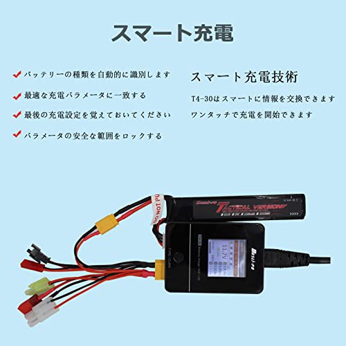 BosLi-po Lipo バッテリー充電器 リポバッテリー 充電器 ディスチャージャー AC 30W 2.5A 1-4S RC Lipo LiHv  Life 多機能スマートバランの通販はau PAY マーケット - hkマーケット | au PAY マーケット－通販サイト