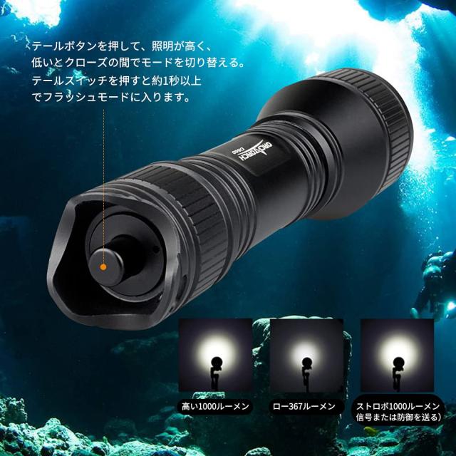 ORCATORCH D550 Max 1000ルーメン ダイビングライト ダイバ Amazon.com : ORCATORCH D550 Scuba Dive Light 1000 Lumens