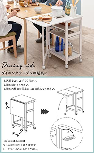 萩原 キッチンワゴン キッチン 収納 棚 ストッカー バタフライテーブル