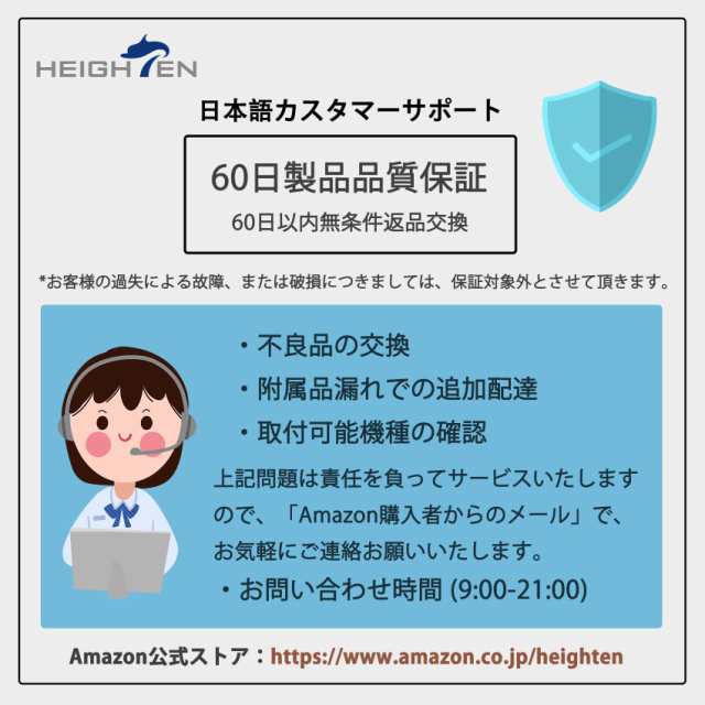 HEIGHTEN リール スプール 浅溝 夢屋S-20型 替えスプール 2500番