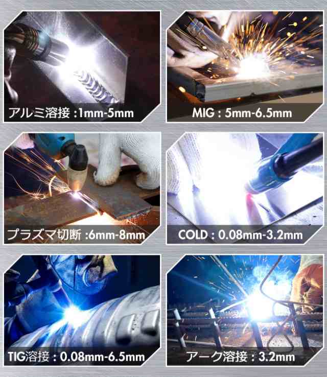 ANDELI 半自動溶接機 アルミ溶接可能 200V MIG TIG CUT ANDELI 半自動溶接機 アルミ溶接可能 200V MIG TIG CUT
