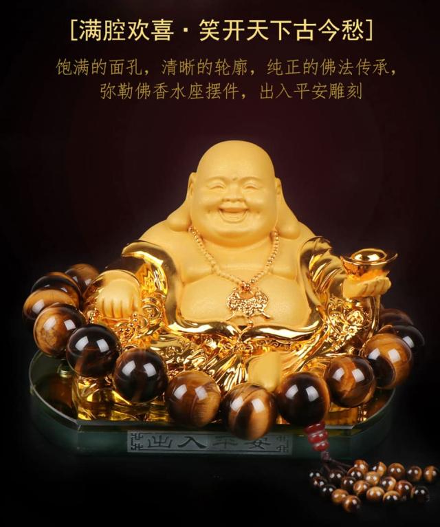 仏像 七福神 布袋様 布袋 置物 ゴールド 布袋さん 置物 厄除け