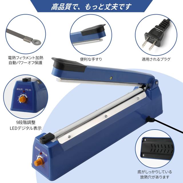 シーラー300mm卓上インパルスシーラー溶着式可能交換用ヒーター線付き