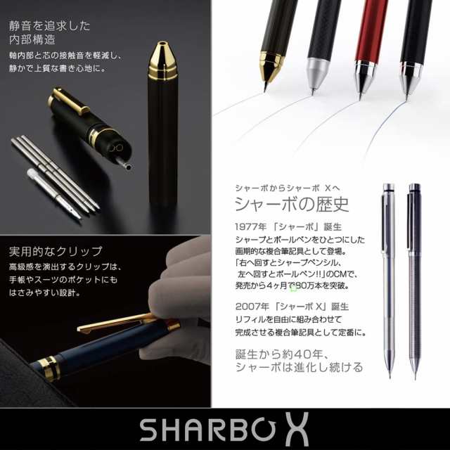 Q3342 ゼブラ 多機能ペン シャーボX 金軸 Q3342 ゼブラ 多機能ペン シャーボX 金軸 - メルカリ