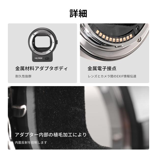 VILTROX NF-Z オートフォーカス Nikon Fマウントレンズ→Zマウント