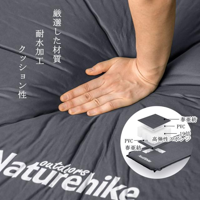 Naturehike エアーマット 自動膨張 キャンプ用 キャンピングマット 無限連結可能 耐水加工 厚手5cm 超軽量 アウトドア 車中泊マット テン_2