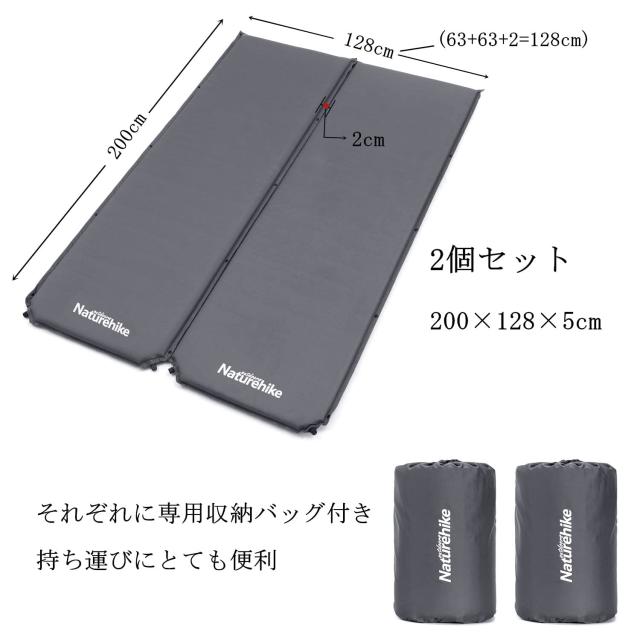 Naturehike エアーマット 自動膨張 キャンプ用 キャンピングマット 無限連結可能 耐水加工 厚手5cm 超軽量 アウトドア 車中泊マット テン_3