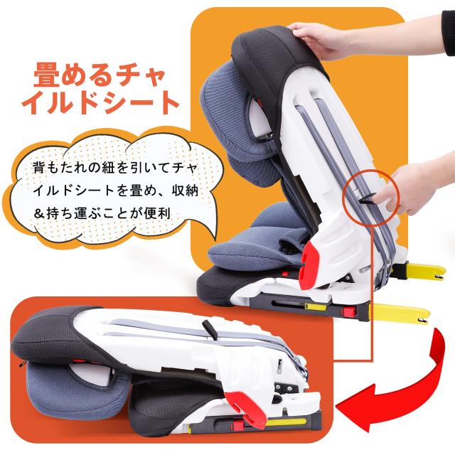 innokids チャイルドシート ジュニアシート ISOFIX Amazon | innokids チャイルドシート ジュニアシート ISOFIX対応