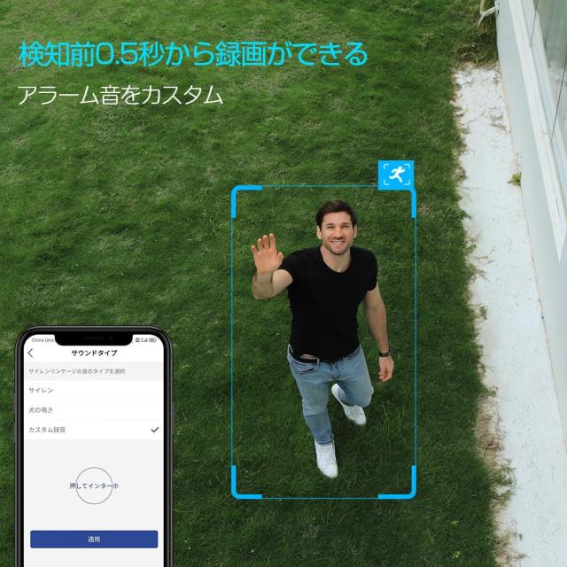 Ctronics 防犯カメラ 屋外 セット 5GHzWiFi 2.5K 4MP AI検知 自動追尾 24時間録画 スマホ・PC遠隔操作 ONVIF/NVR/NAS対応 プリセット機能