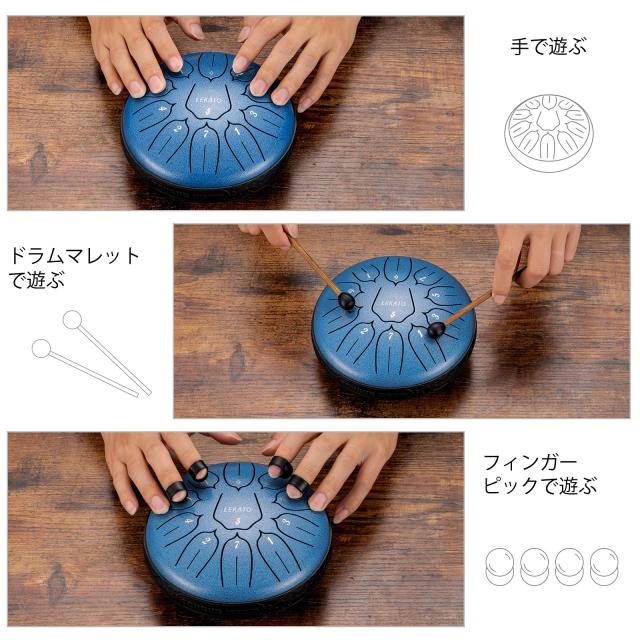 スリットドラム スチールタングドラム LEKATO 金属ドラム 11音 6インチ
