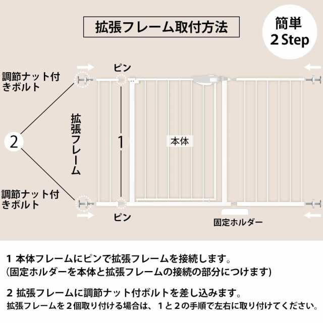 Seogva ベビーゲート 拡張フレーム付き バリアフリー ゲート 高さ78cm 三重ロック 赤ちゃんゲート ブラック ホワイト ブラウン 突っ張り