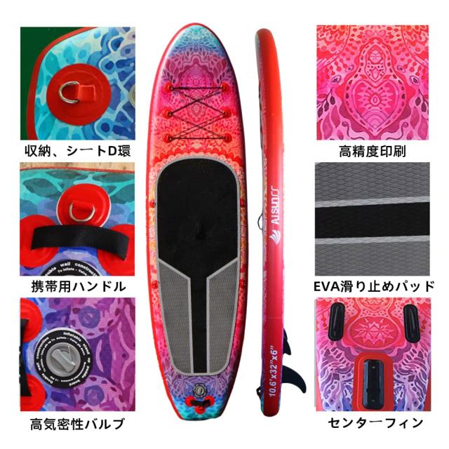 AISUNSS サップボード SUP ボード インフレータブル スタンドアップ