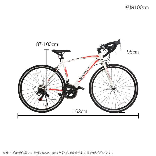 ロードバイク 自転車 700C シマノ14段変速 ドロップハンドル 2WAY